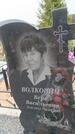 Захоронение ID 6389930