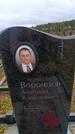 Захоронение ID 6389943