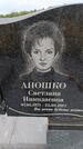 Захоронение ID 6389977
