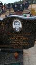 Захоронение ID 6390102