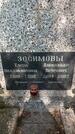 Захоронение ID 6390141