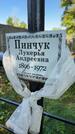 Захоронение ID 6390185