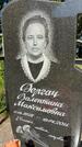 Захоронение ID 6390189