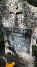 Захоронение ID 6390234