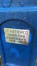 Захоронение ID 6390264
