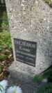 Захоронение ID 6390291