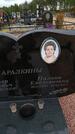 Захоронение ID 6390328