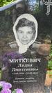 Захоронение ID 6390353