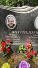 Захоронение ID 6390356
