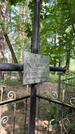 Захоронение ID 6390361