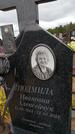 Захоронение ID 6390363