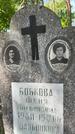 Захоронение ID 6390431