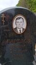 Захоронение ID 6390509