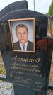 Захоронение ID 6390520