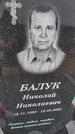 Захоронение ID 6390613