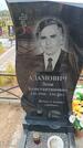 Захоронение ID 6390636