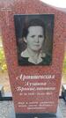 Захоронение ID 6390749