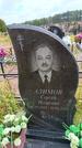 Захоронение ID 6390819