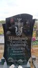 Захоронение ID 6390871