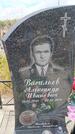 Захоронение ID 6390901