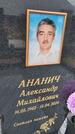 Захоронение ID 6390933