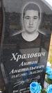 Захоронение ID 6390963