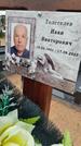 Захоронение ID 6390977