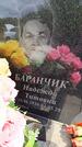 Захоронение ID 6391036