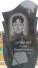 Захоронение ID 6391176