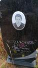 Захоронение ID 6391195