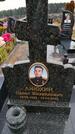 Захоронение ID 6391223