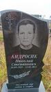 Захоронение ID 6391278
