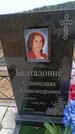 Захоронение ID 6391296