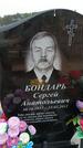Захоронение ID 6391360