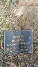 Захоронение ID 6391391