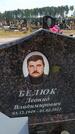 Захоронение ID 6391452
