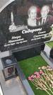 Захоронение ID 6391487