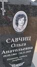 Захоронение ID 6391492