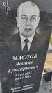 Захоронение ID 6391543