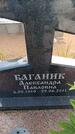 Захоронение ID 6391552