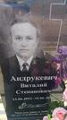Захоронение ID 6391597