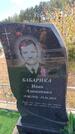 Захоронение ID 6391706