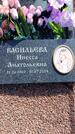 Захоронение ID 6391788