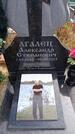 Захоронение ID 6391945