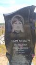 Захоронение ID 6391991