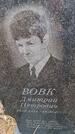 Захоронение ID 6392085