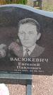Захоронение ID 6392368