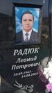 Захоронение ID 6392433