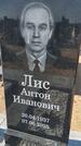 Захоронение ID 6392450