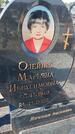 Захоронение ID 6392487